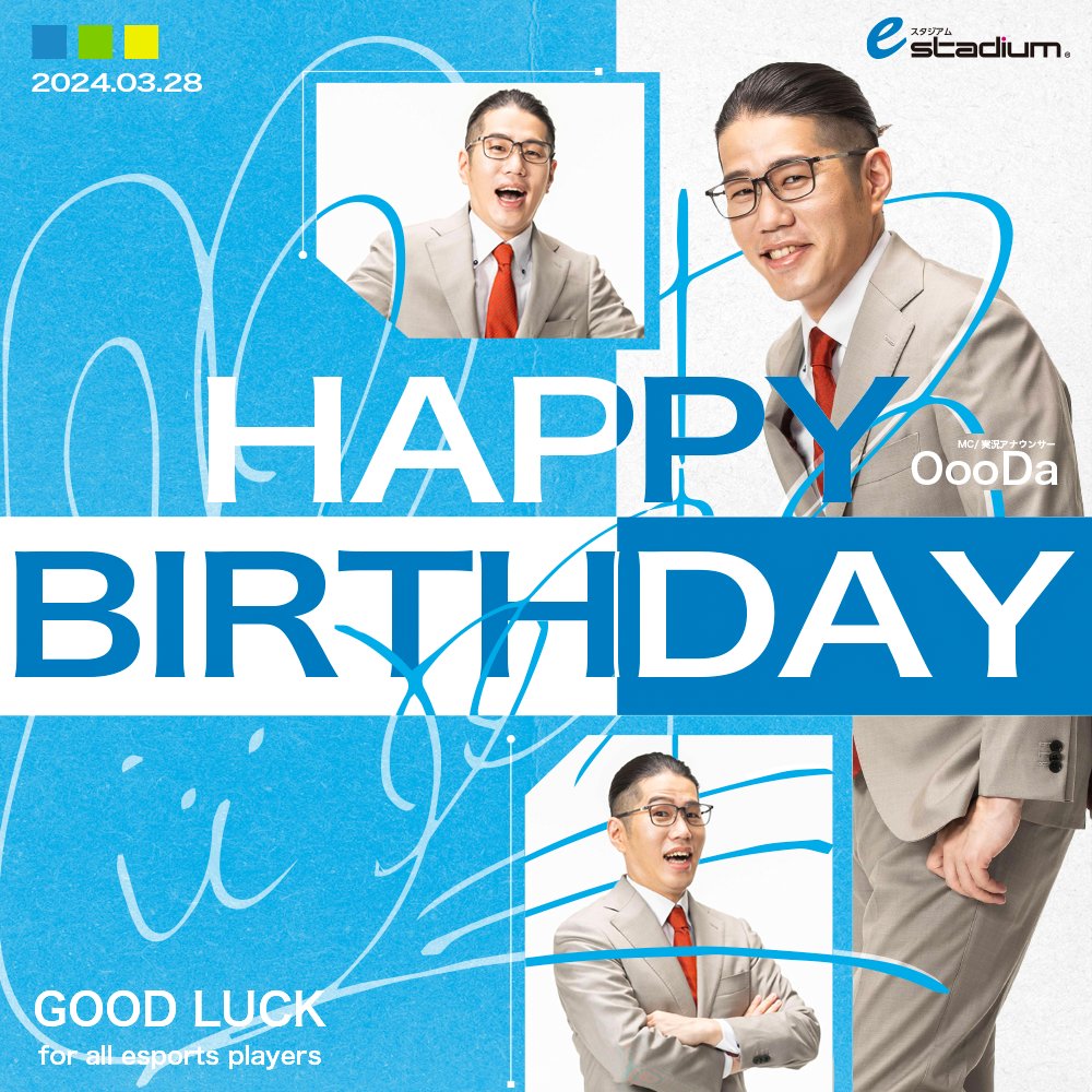 eスタジアム【公式】 tweet media