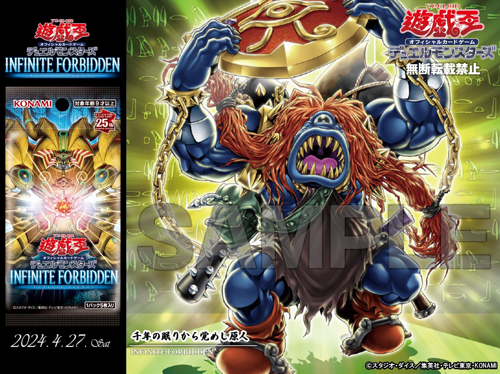 公式】遊戯王OCG on X: 