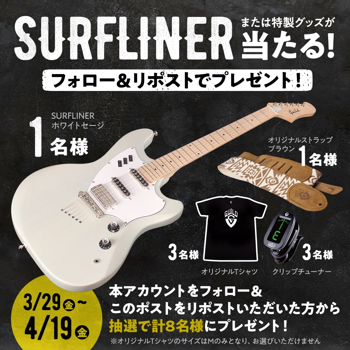 エディ 🥳🎸🇯🇵🇺🇸 (@sayyeaheddy) / Posts / X