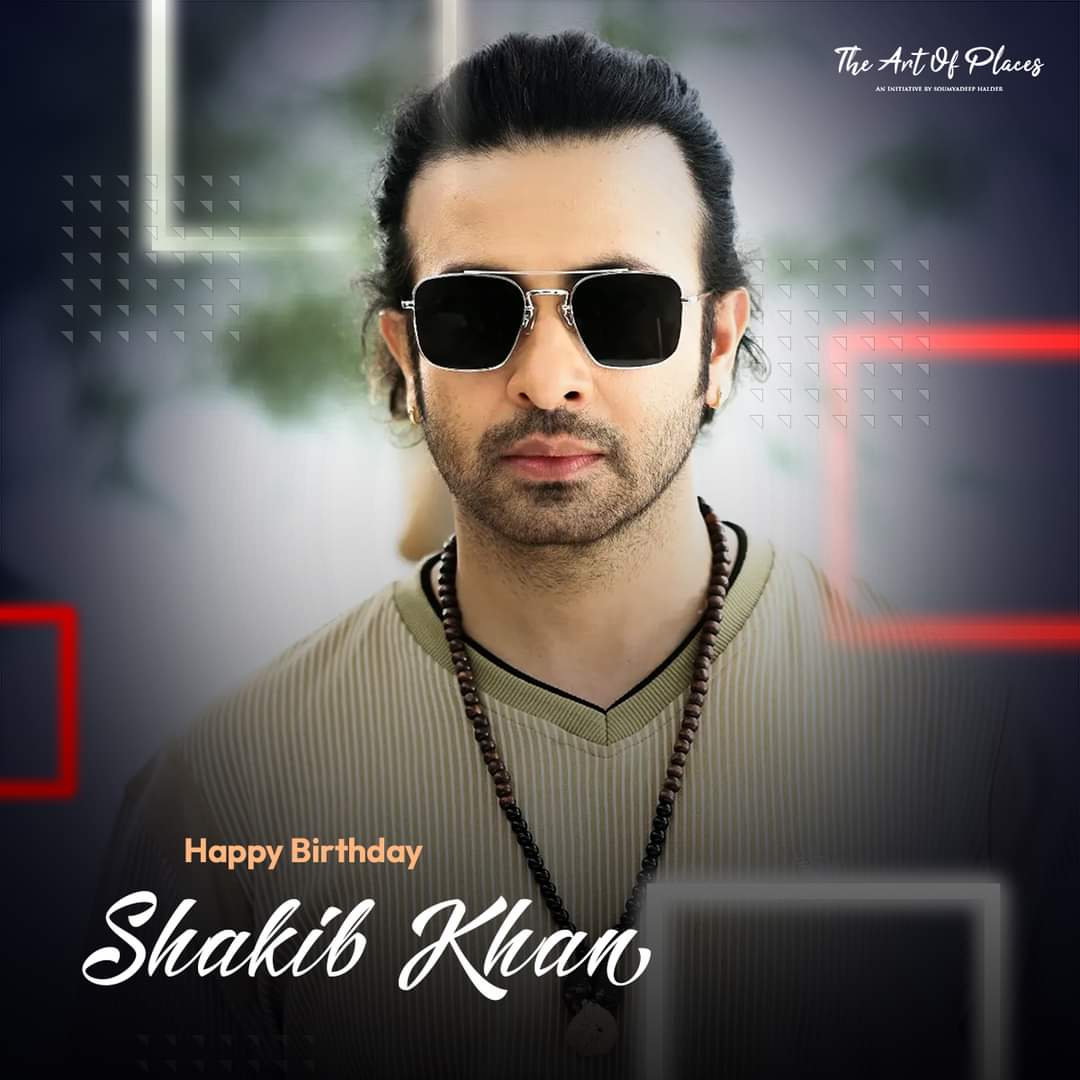 Wishing a very Happy Birthday 🎉 to the King Khan 👑 of Silver Screen @ShakibKhanBD ✨
আগামী দিনগুলো ভরে উঠুক 'দরদ'-ভরা ভালোবাসা, সাফল্য, এবং ব্লকবাস্টারে! 🔥

#ArtOfPlaces #HappyBirthdayShakibKhan
