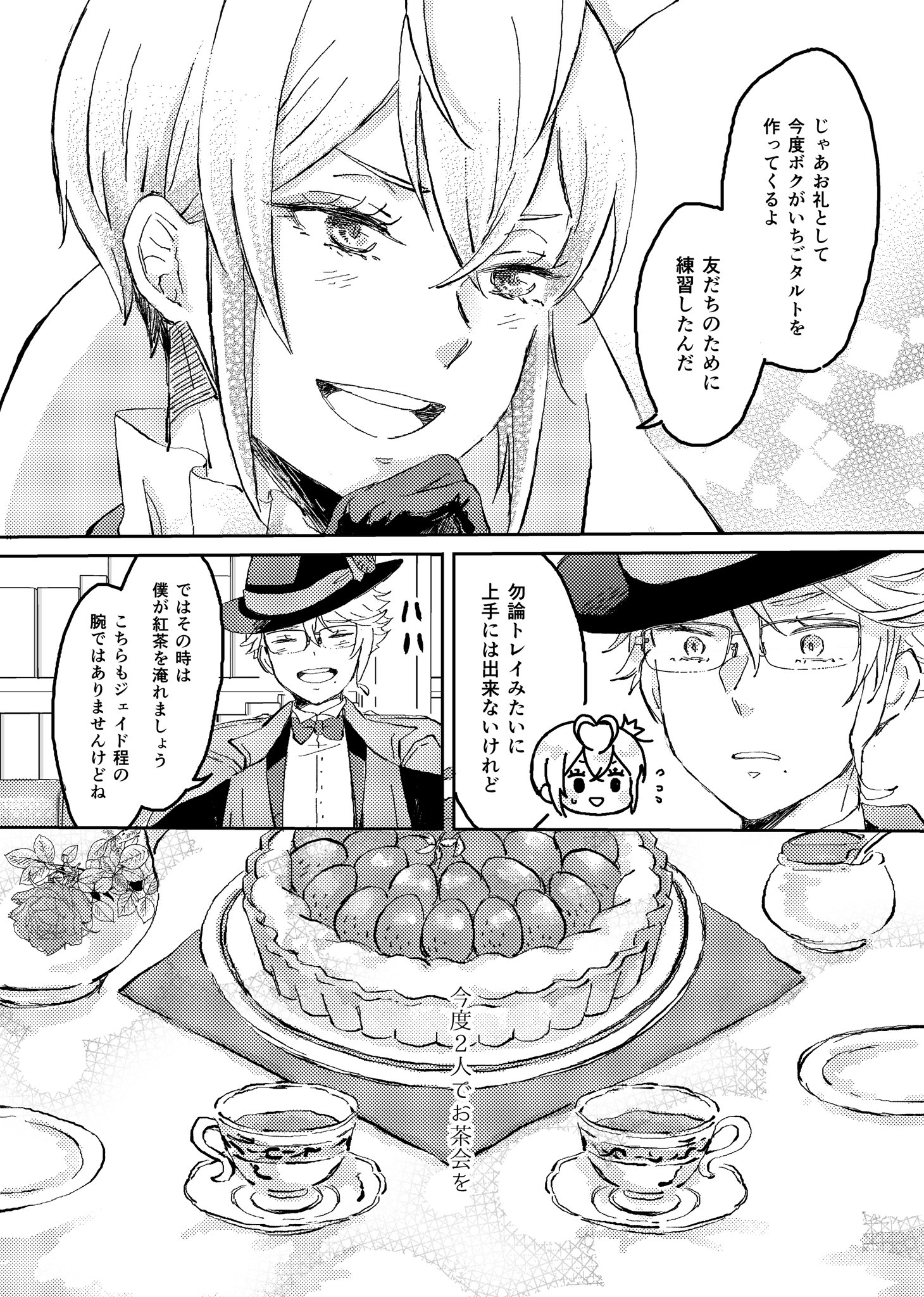 ぬくぴ (@Nukupi1983) / X