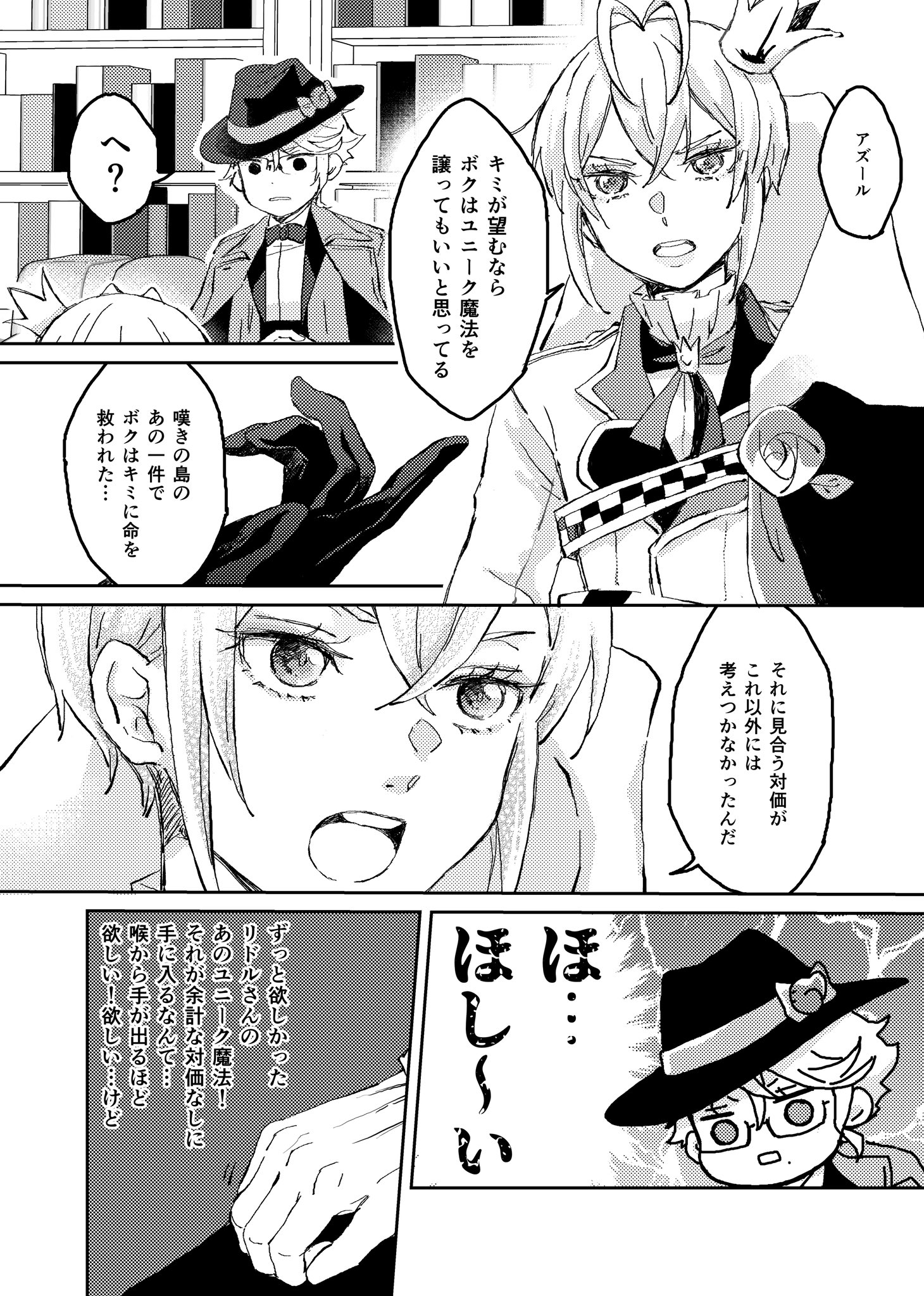 すぬぴん様 すぬぴ。 (@snoopy_chu810) / X