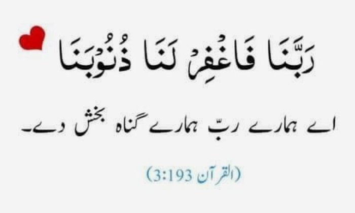 Faryad Hussain tweet media