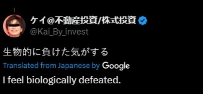 Gojo when he sees a black person: