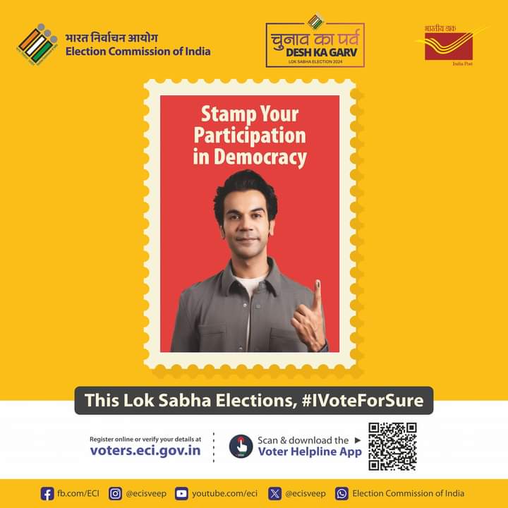 Around 19.74 Cr. young voters are set to get inked and stamp their participation in the democracy. Chunav ka Parv, Desh ka Garv #IVoteForSure #MeraVoteDeshkeLiye