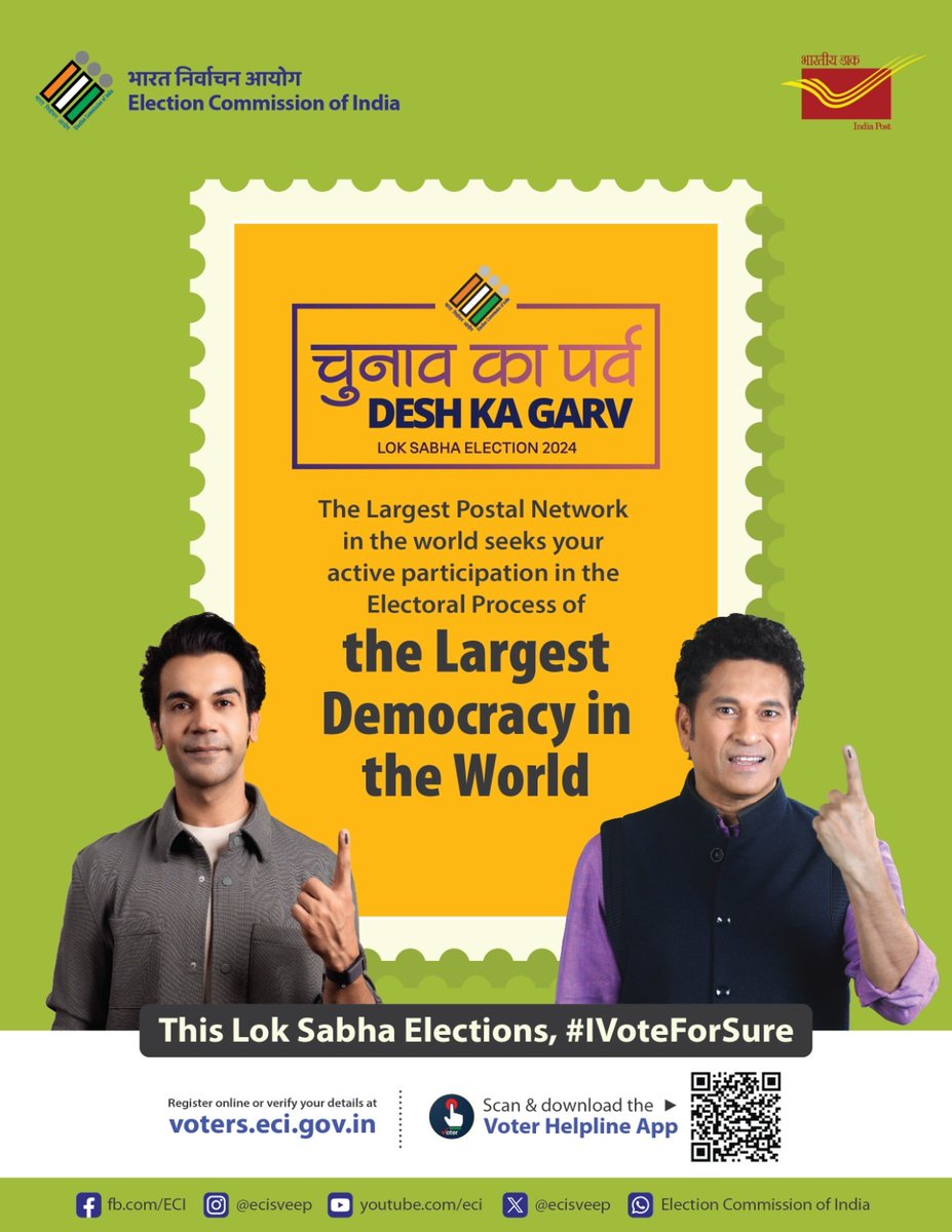 This election 97 crore registered voters will cast their vote and stamp their participation in the democracy. Be a part of the biggest festival of the year. Chunav ka Parv, Desh ka Garv #IVoteForSure #MeraVoteDeshkeLiye