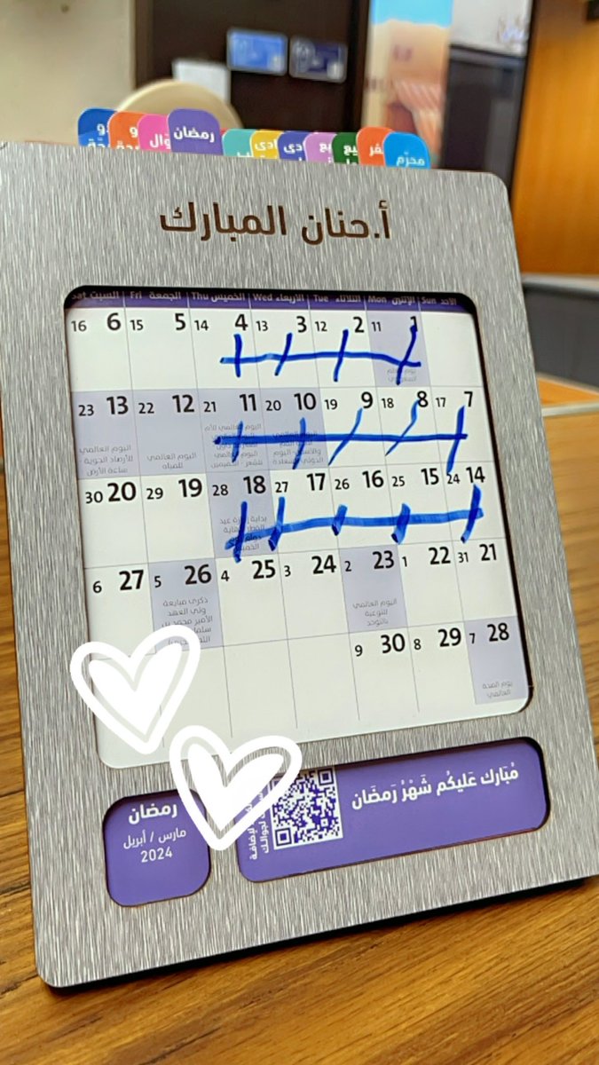 10Hanan10's tweet photo. الحمد الله على صباح الإجازة ✨
ربي يجعلها إجازة راحة وصحة وعافية 🤲✨ https://t.co/4dzX0Dm02m