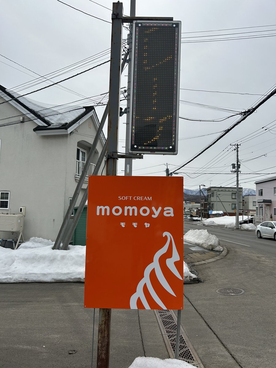 TURBOOO18's tweet image. ムッスメ2号に🍦食べさせて手土産に🍦持ち帰りでオフクロの様子を見に実家に顔出し🛍️
実家に行く度に金持ちになるムッスメ🤣
その後保険屋に行く途中でラー活してから保険の打合せ📑
この後床屋予約取れるかな？✂️
#モモヤ
#labQ