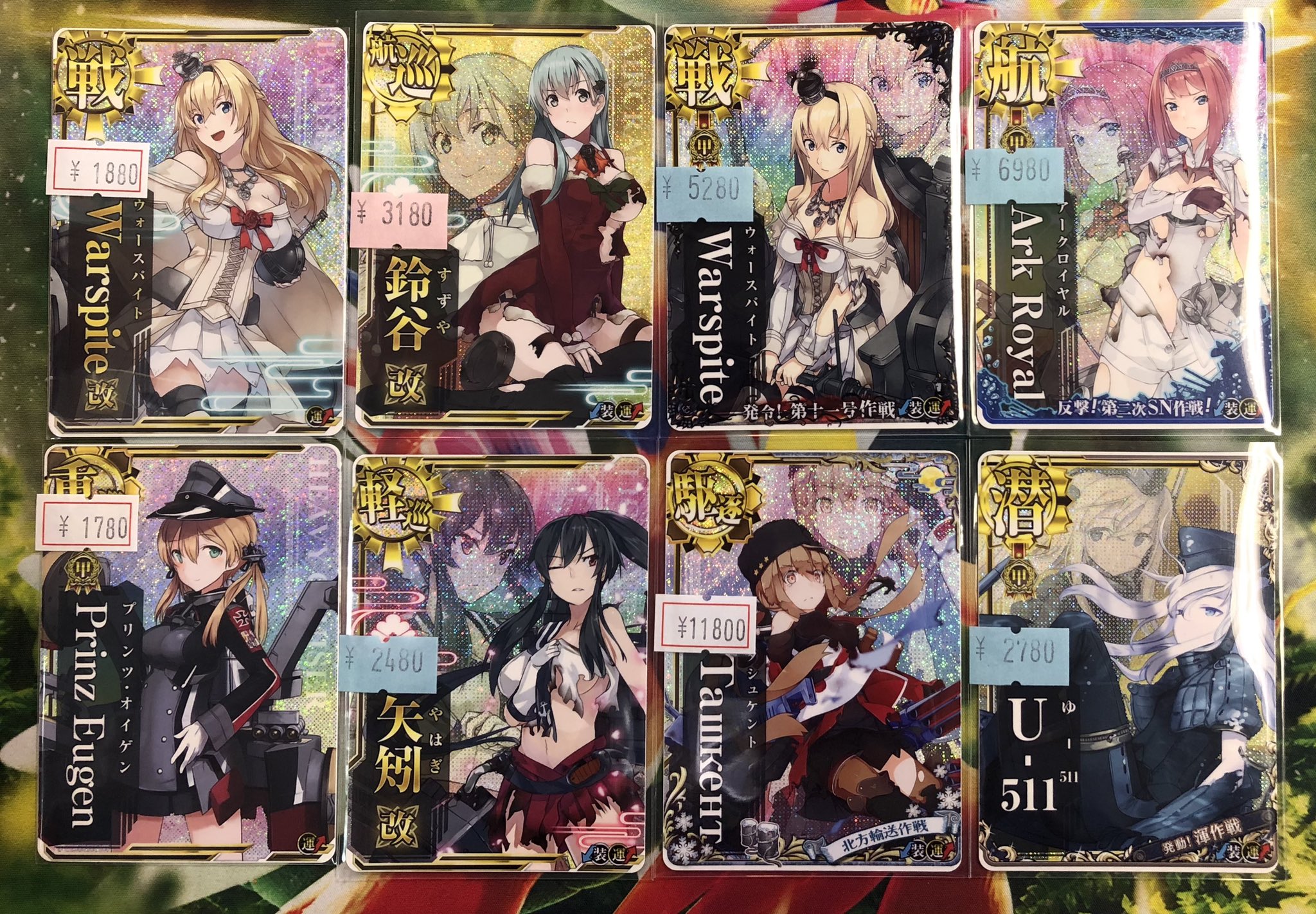 艦これ】Ark Royal改(アーク・ロイヤル)の性能と評価 - 神ゲー攻略 艦これ