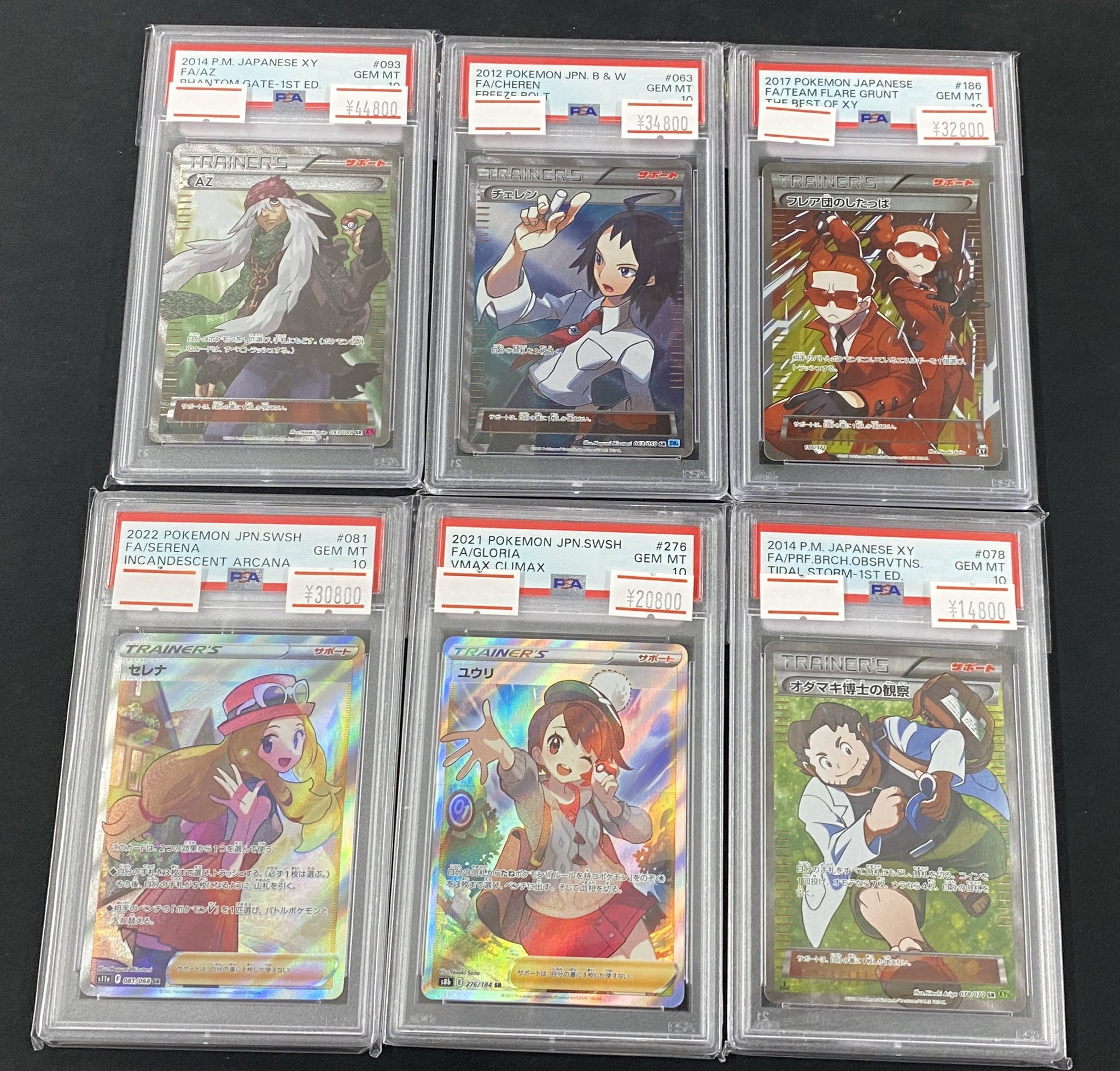 magi秋葉原店@買取/委託販売サービス on X: 