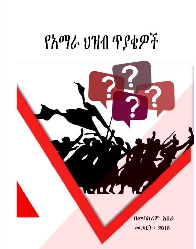 Etiozion tweet picture