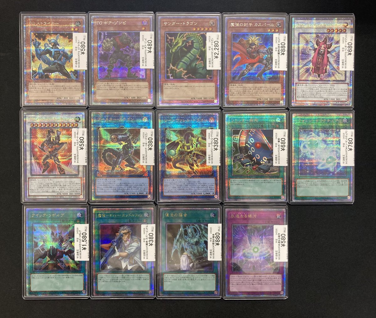 Bee本舗@秋葉原店 على X: 