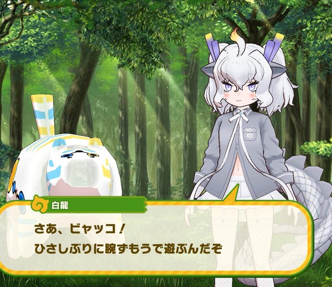 白龍のだぞ口調みるとどうしても思い浮かぶのがこの人 