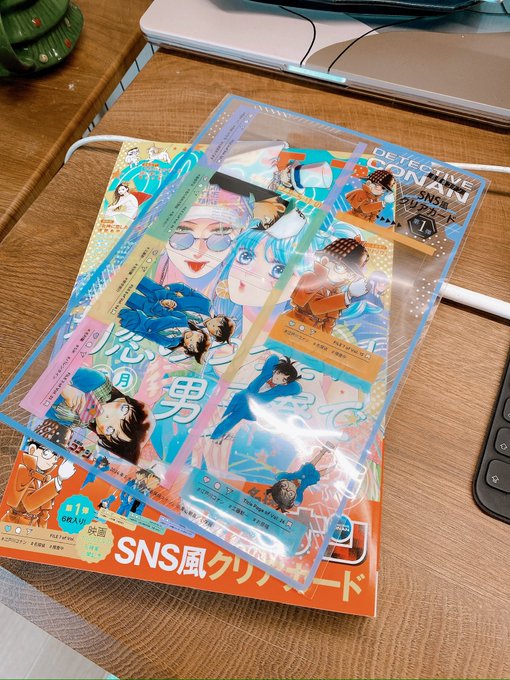 まってなぜか社からチーズ本誌と一緒にコナンくんの付録?のクリアカード同封されてきた✍️😂嬉しい笑 https://t.co/KfWKdHGBxF<a href="/tag/%E7%B5%B5%E6%9F%84%E5%A4%89%E9%81%B7%E5%B9%B4%E8%A1%A8"class="tags"><span>#絵柄変遷年表</span></a>