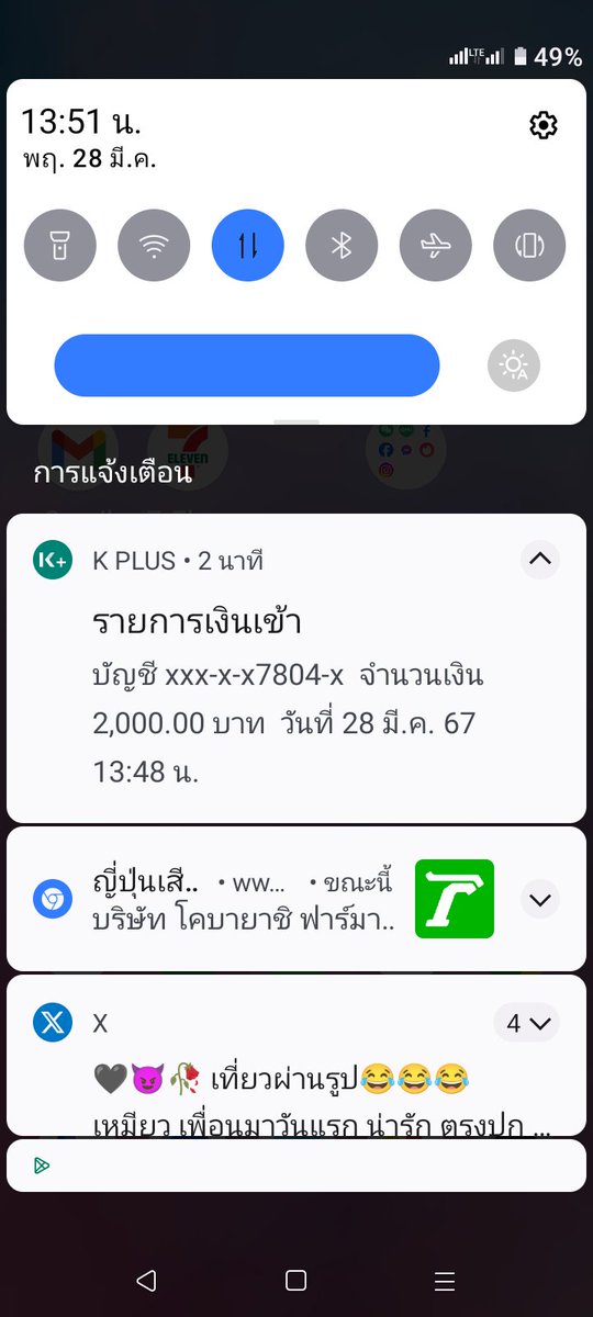 พี่โฮม tweet media