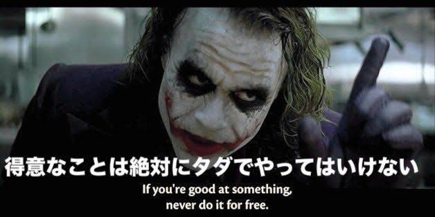 romi_hoshino's tweet photo. ほぼ毎日「商品の紹介やSNS伸ばすのを手伝って下さい」と言うお願いが届く
何件か金貰わずに手伝ったけどある程度伸びた所で皆辞めてきちんと続いたのは0件
お金取っても伸び始めで皆辞めてしまう
前に会社を友達と初めても1人だけにリスクが集中するといずれ「あいつは仕事やらない」等、不満が出て崩壊するとツイートしたけどそれと同じで無償だとこちらの労力を軽く見られて結局自分だけが損する
だから必ず労力に対してお金を受け取らないといけないし「うまく行ったらパーセントで払う」という話に乗ってはいけない