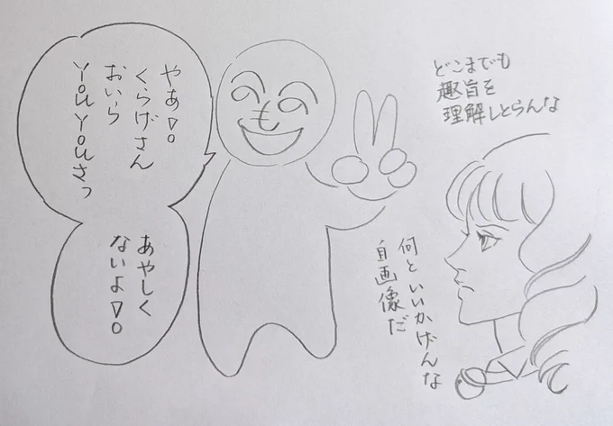 @Qualle_jf310 こちらこそどうもありがとう
ございます🍀
自画像でも参加🤭✨🩷 