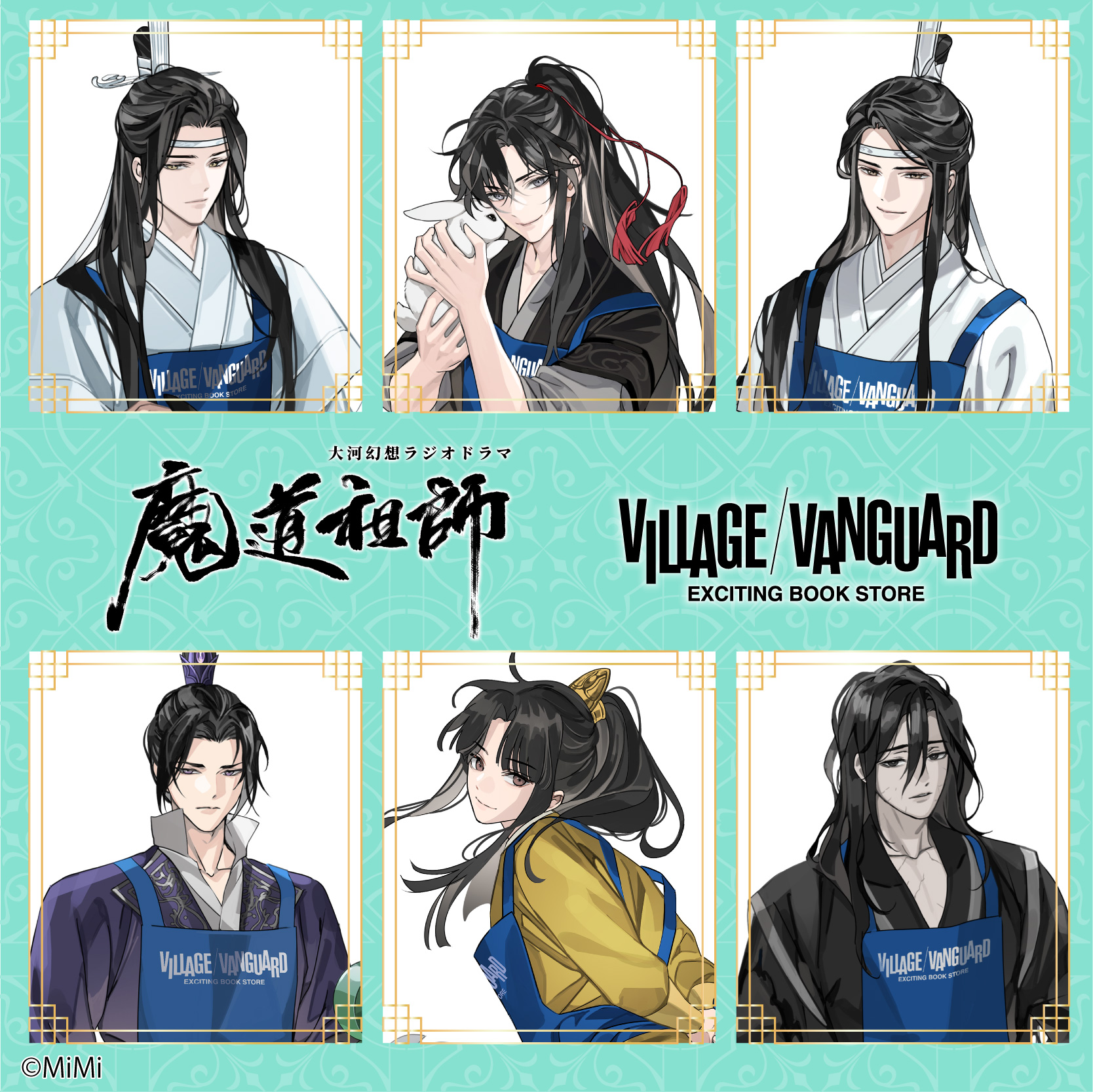 大河幻想ラジオドラマ「魔道祖師」描き下ろし缶バッジ