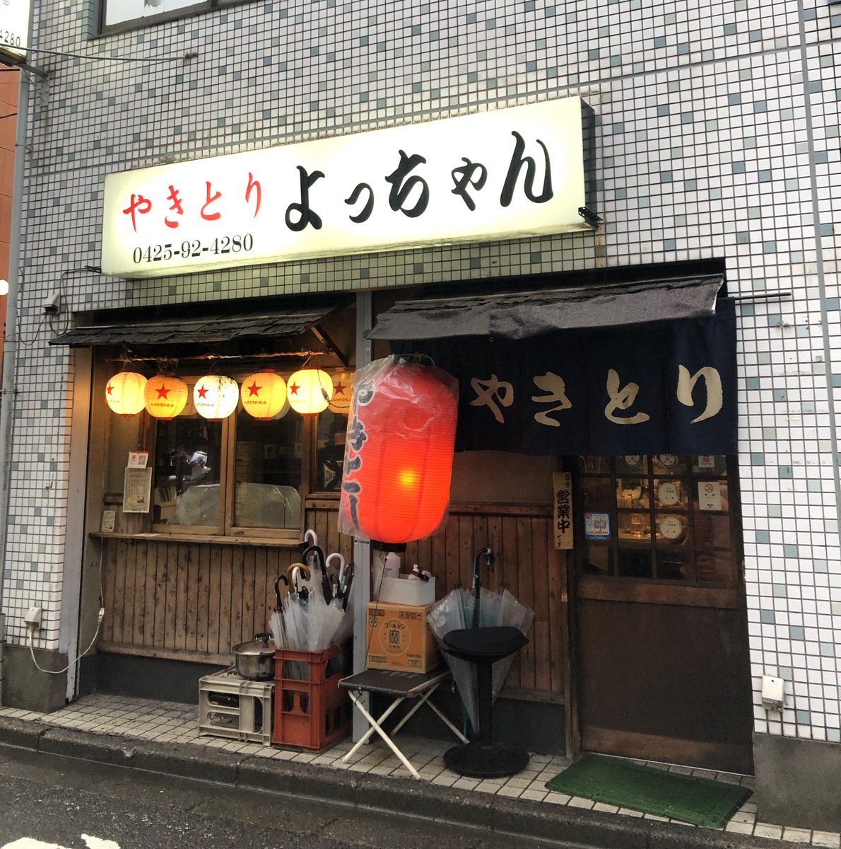 kenyukai_chuo's tweet image. #中央大学剣道部 だけでなくみんなが何十年もお世話になっている #南平 の名店 #よっちゃん
で、故高木友之助先生（中央大学第21代総長・学長／剣道部2代目部長）揮毫のメンタオル（一以貫之）と色紙（松梅繁生）を発見。懐かしくてありがたくて😭