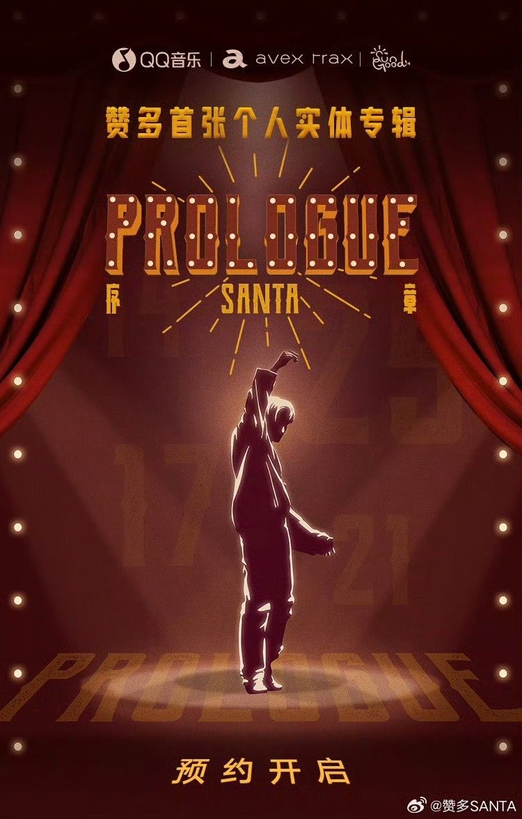UnoSantaZando's tweet photo. Team Gia tộc Vũ Dã tụi mình có trợ giá mua album đầu tiên cho Tán tổng. Chị em ghé blog https://t.co/GKhpnJz9RG giật slot nhé. 
Uno Santa World Champion  
#SANTAxTASAKI #SANTA_DanceKing #UnoSanta #Santa_1stAlbum #SANTA #サンタ #ซานตะ #赞多

Cre hình: Chị Lượm xinh gái https://t.co/fUdrFAjGS9