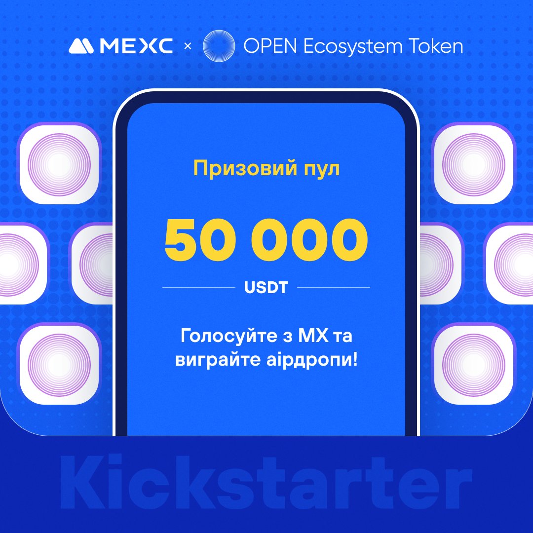 🔥[Первинний лістинг] MEXC Kickstarter - Голосуйте за OPEN Ecosystem Token (OPN1), щоб виграти 50 000 USDT з аірдропів!

⏰Тривалість голосування: 09:00, 28 березня 2024 р. - 08:50, 29 березня 2024 р. (за Києвом)

💎Екосистема продажу квитків OPEN – це домівка продажу квитків