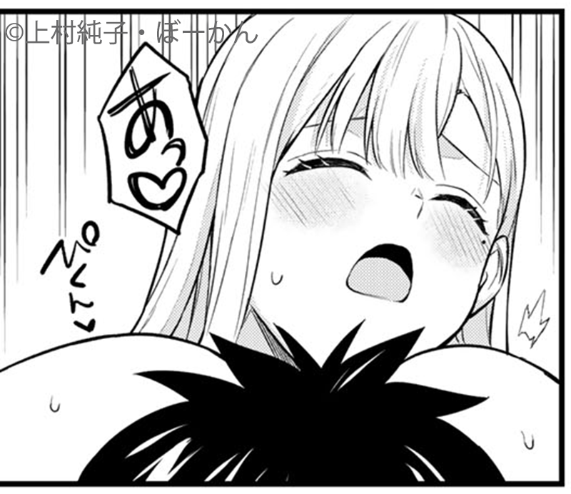 これはれっきとした化学の授業です!

🆓無料話(第42話 元素記号②)公開中!
『いけない! #ルナ先生R』
#月マガ基地
📚https://t.co/4BOjhPpgwT 