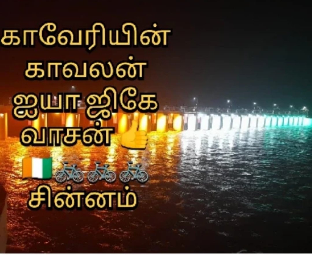 CivilS5595's tweet photo. @TruthAlone2 @JeevaKamaraj @GK__Vasan https://t.co/dUTv4ZCARq