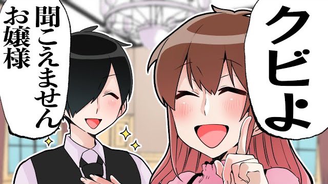 急募】 お嬢様と執事5周年という事で スタンプを作りたいんだけど