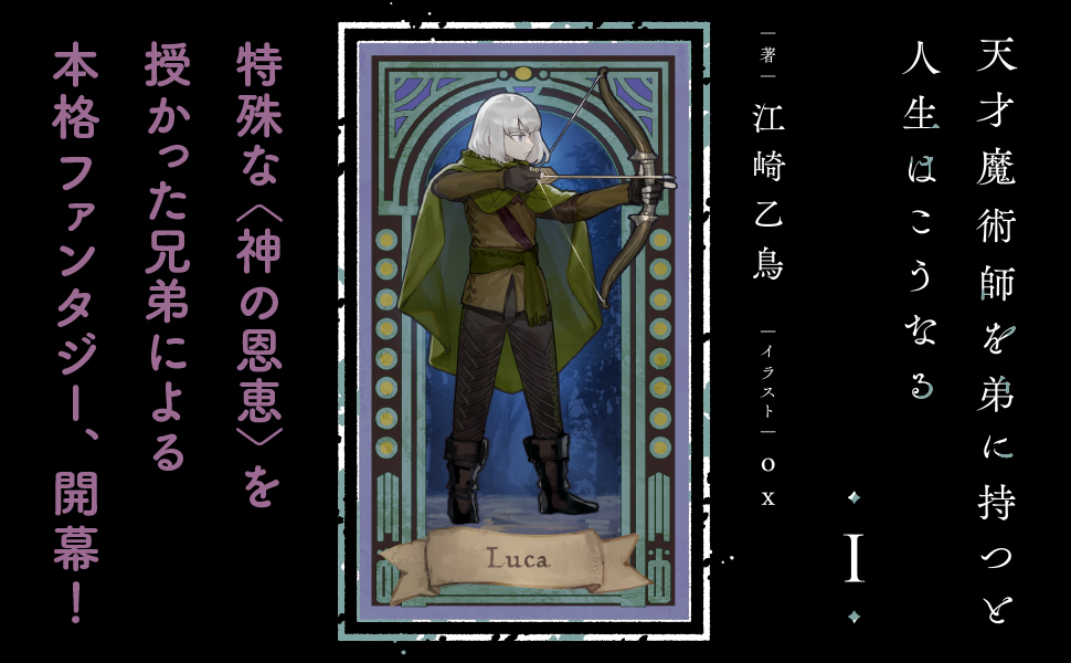 /
æ¬æ¥çºå£²ð
倩æéè¡åž«ãåŒã«æã€ãšäººçã¯ãããªã 1
\
å¹³å¡ã«çããŠããã¯ãããåŒã®åŸè
ãšããŠéè¡åŠæ ¡ã«!?
åŒã®åæã§ãããããç¹æ®èœåãæã£ãå
ãšã
倩æçé è³ã«æµãŸããéè¡äœ¿ãã®åŒãç¹ããªãåéºè!
âŒè©³çްã¯ãã¡ã https://t.co/LkMFby92az