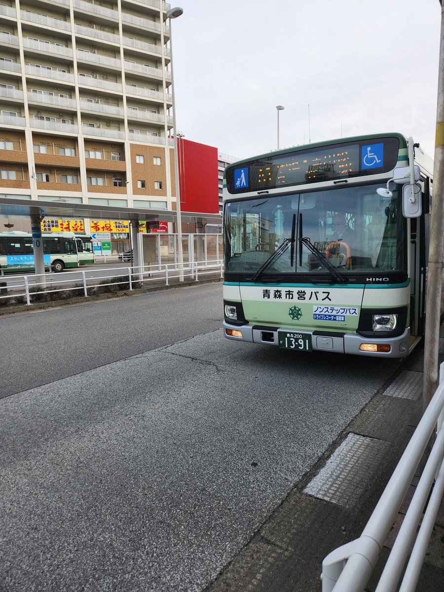 2024年3月28日青森市営バスに乗って青森駅前に到着
#青森市営バス　#うましか鉄道旅行記