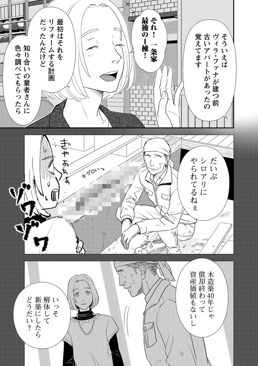 (4/8) 