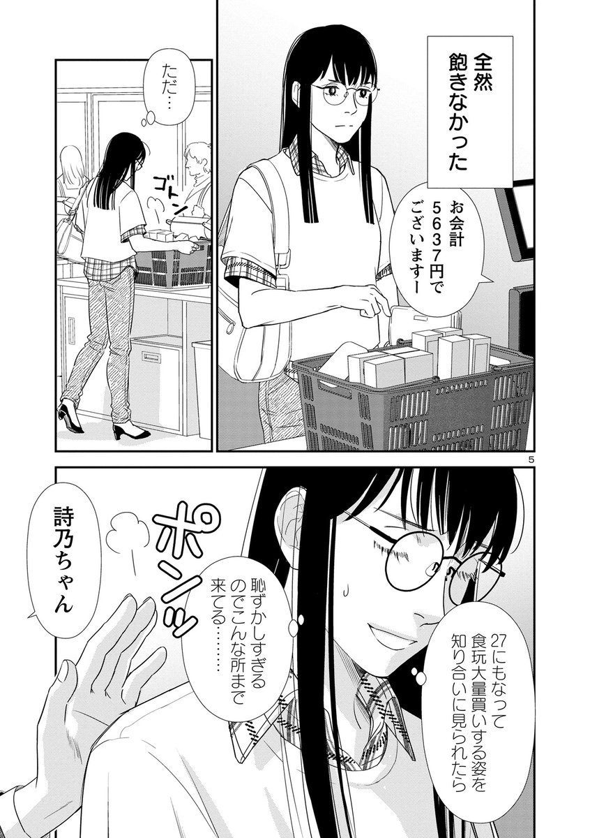 (3/8) 