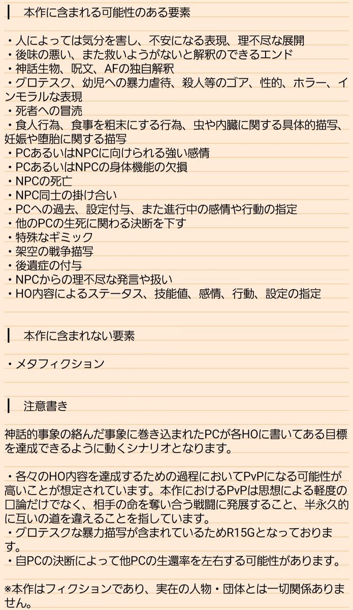 4ma_facility's tweet photo. 詳しい概要はこちらです❗
注意事項が増える可能性があります。 https://t.co/DZBff3r58a