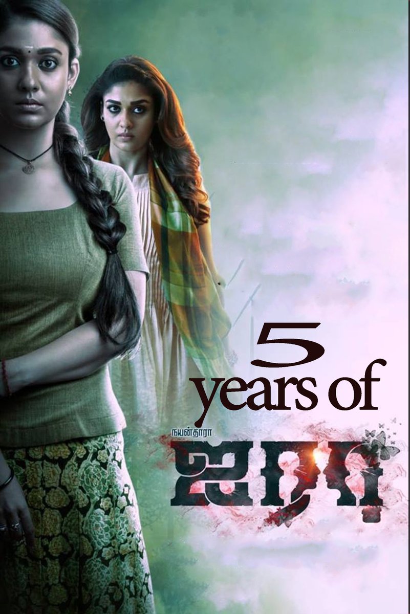 HariCinemas_'s tweet photo. ஐரா திரைப்படம் வெளியாகி 5 ஆண்டுகள் நிறைவு ...
#sarjun #nayantharau #Airaamovie #5YearsOfAiraa #Nayanthara  #hariscinemas https://t.co/kd3m6qmT6p