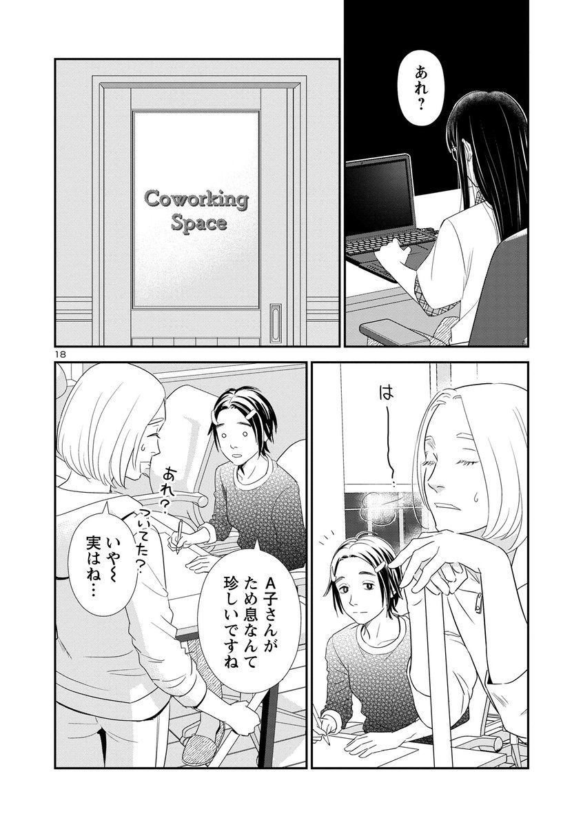 (6/8) 