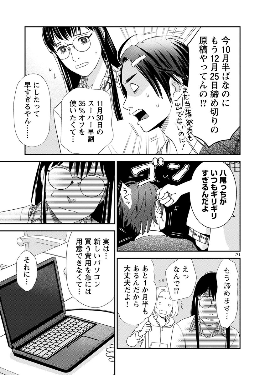 (7/8) 
