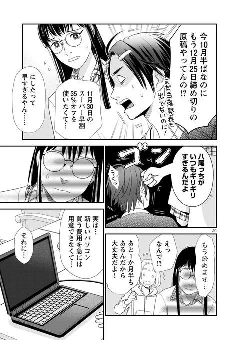 (7/8) 