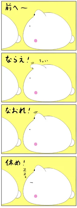早速絵描きさん交流会へご参加ありがとうございます🐱✨

ゆっくり巡回します🖊

#イラスト #4コマ漫画 
#春の創作クラスタフォロー祭り 