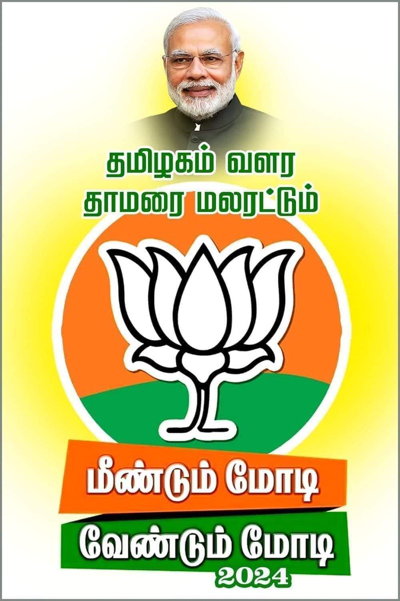 IshSaravanan's tweet photo. https://t.co/DlPtquzhIe