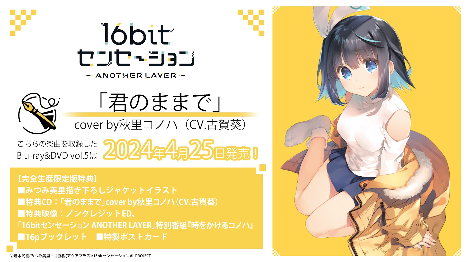 ことりのおおきなあそびば（aaachanmama様専用ことりのおおきな