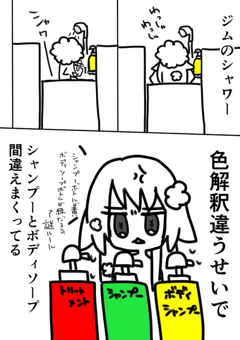 自分の中の色ルールってあるじゃん? 