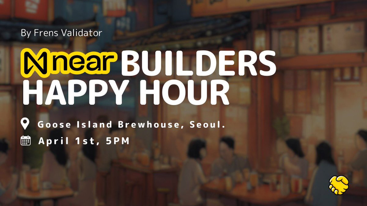 Gm Seoul Frens 💛🤝 We are proud to announce our @NEARProtocol builders meetup 📍Goose Island Brewhouse, Seoul 🇰🇷 ⏰ April 1st, 5pm Are you in Seoul? Then sign up for free beers 👇 lu.ma/wr2ozghy