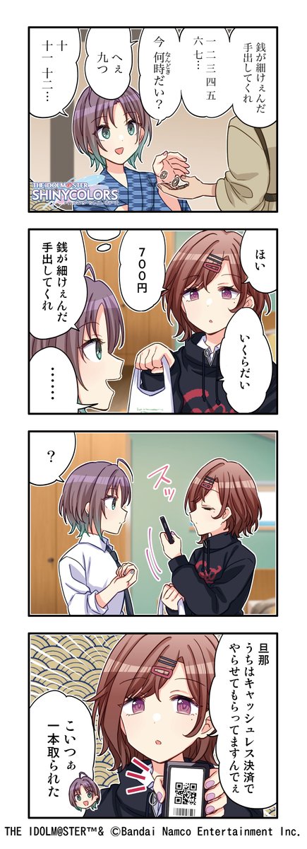にこまる様  8点おまとめ うみよりポポー on X: 
