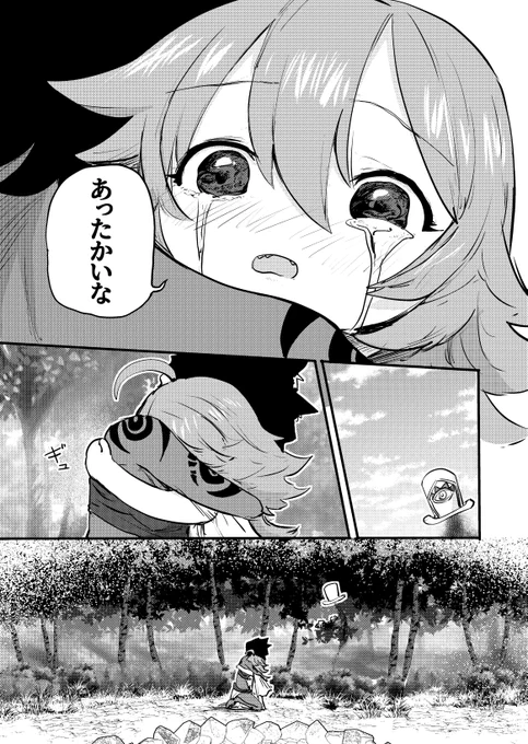 (2/2) 