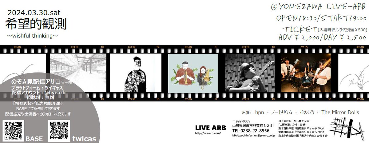 livearb's tweet photo. 該当イベントはこちら！
お時間許せば一緒にカンパイしましょー！ https://t.co/kSk4ibBUk4