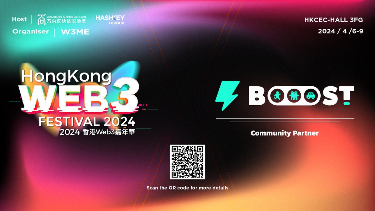 We're excited to announce our Community partnership with @festival_web3 for Hong Kong #Web3Festival. Booost is a social app and identity protocol that allows users to connect with their communities and the world. Download the Booost app (and qualify for 🪂):…