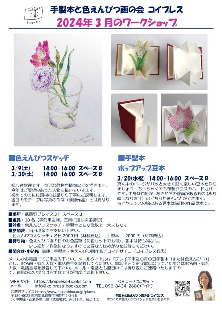 koipress's tweet photo. https://t.co/rrCS6HBG1V