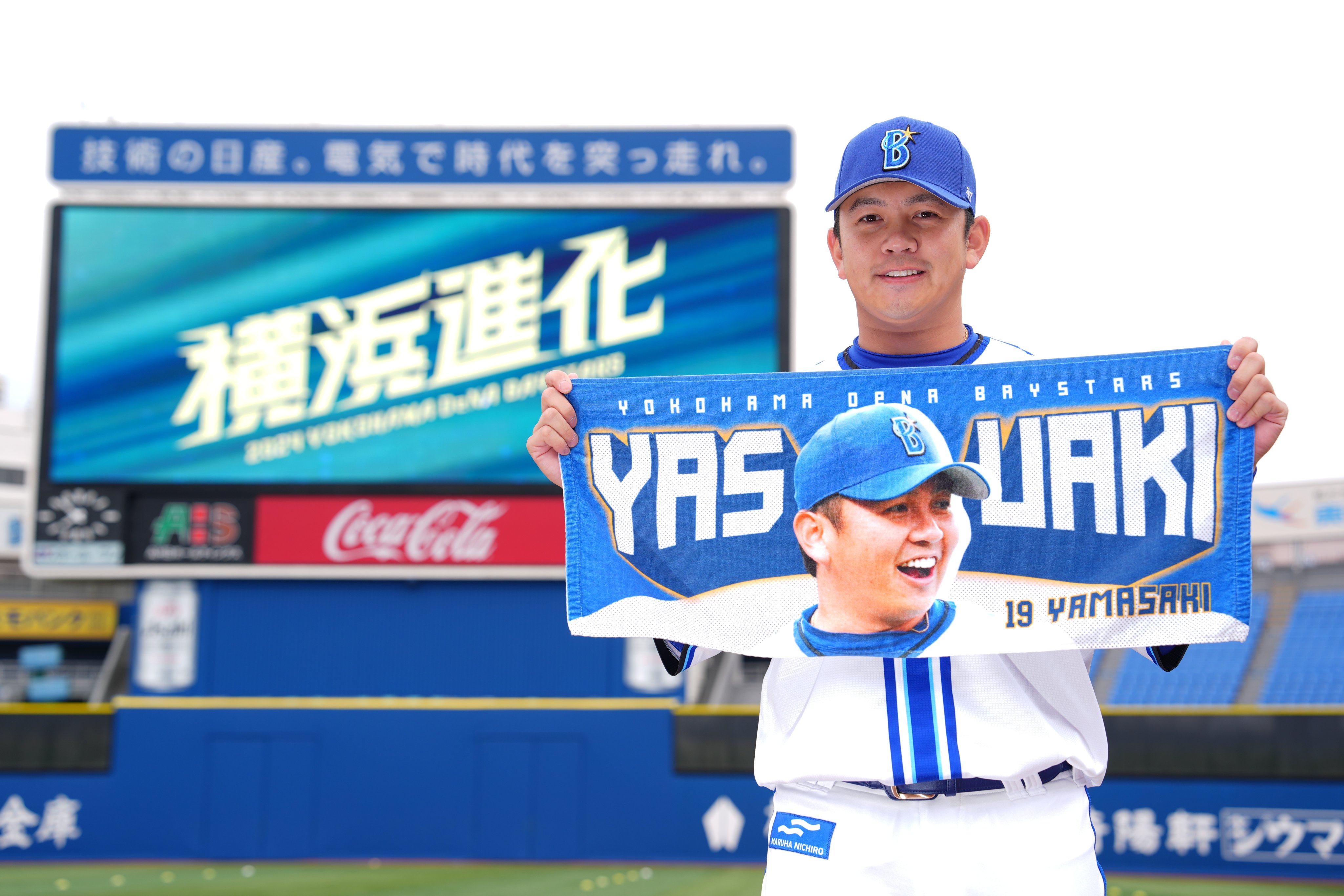 横浜DeNAベイスターズ交流戦ペナント型タオル山﨑康晃ガチャ 立ちふさがる