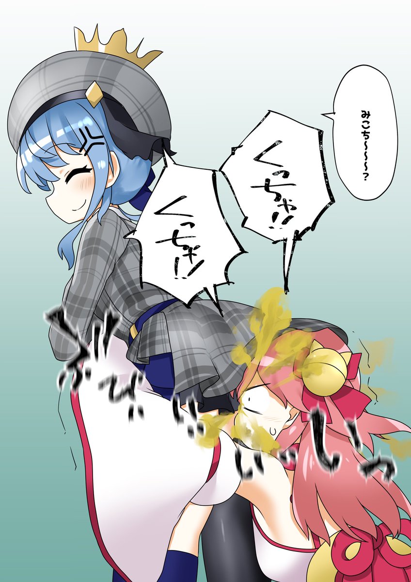 みこちがすいちゃんに握りっぺした後にやり返される漫画です
skeb依頼ありがとうございます! 