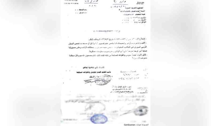 This leaked document, seen by @zyadalfares, reportedly shows that Russia has been reducing its financial support for Syrian military groups since early 2017, with a 50% cut for the Fifth Corps and local Syrian groups starting from Jul 2023. Who will fill the vacuum, you reckon?